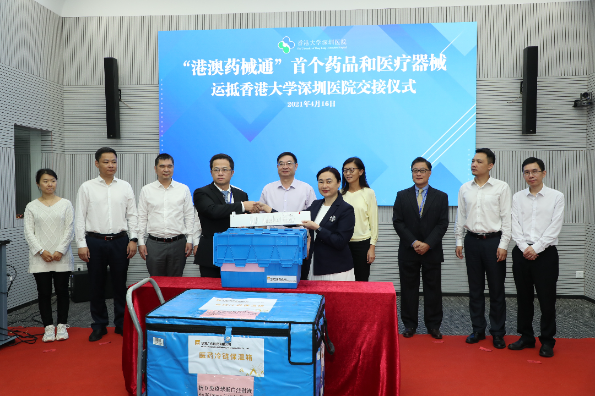 湾区融合-主页面-宽1080.jpg