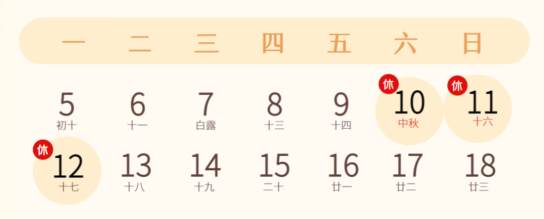 微信图片_20220909112040.png